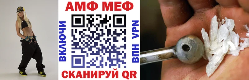 закладки  Коряжма  Амфетамин 98% 