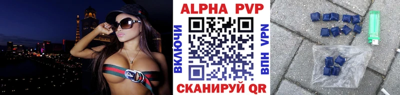 APVP VHQ  Коряжма 