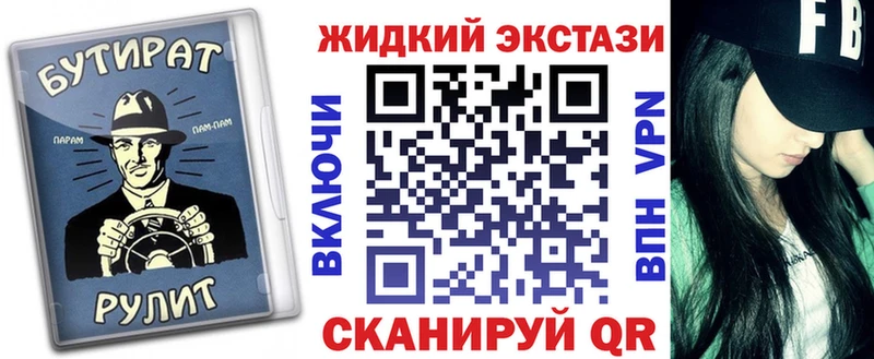 купить закладку  Коряжма  Бутират оксана 