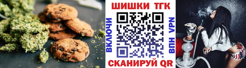 Canna-Cookies марихуана  Коряжма 