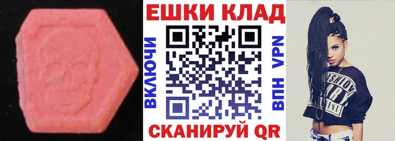 продажа наркотиков  blacksprut ONION  ЭКСТАЗИ 300 mg  Коряжма 