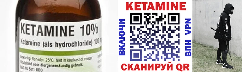 кракен зеркало  Коряжма  КЕТАМИН ketamine 