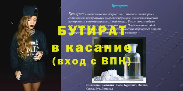 крисы Балабаново
