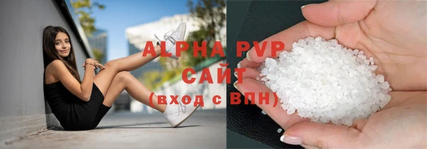 гашик Балахна