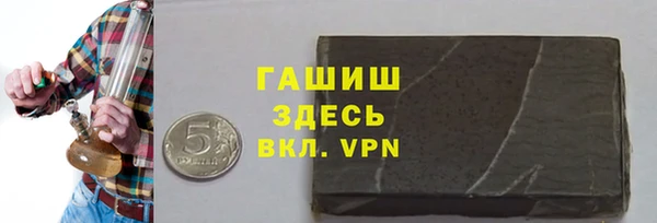 гашик Балахна