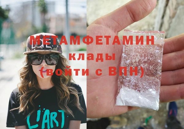 крисы Балабаново