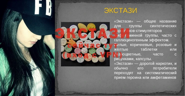 гашик Балахна