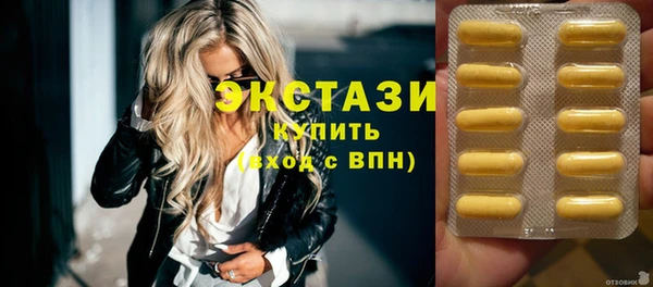 гашик Балахна