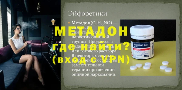 кокс Баксан