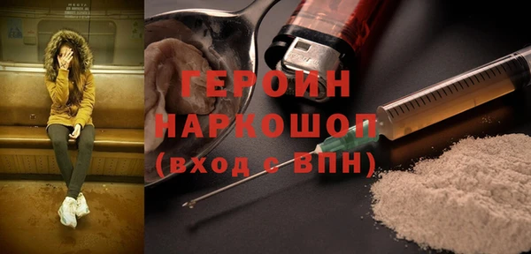 гашик Балахна