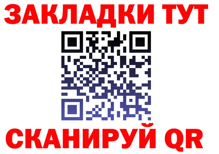 МЕФ VHQ сайт это hydra Коряжма