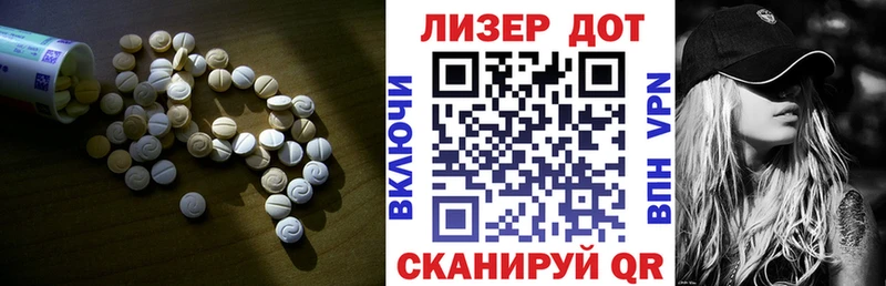 Лсд 25 экстази ecstasy  мориарти Telegram  Коряжма  купить наркотик 