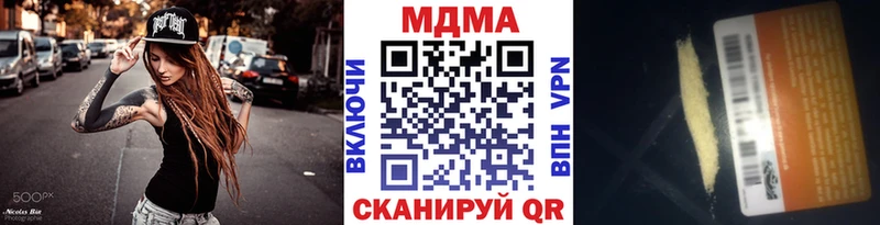 МЕГА маркетплейс  Коряжма  МДМА VHQ 