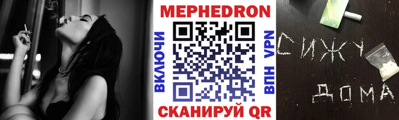 наркота  Коряжма  Мефедрон мяу мяу 