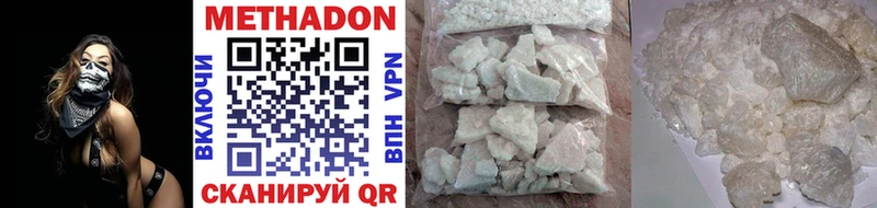 дарнет шоп  Коряжма  МЕТАДОН methadone 