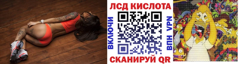Наркотические марки 1,8мг  МЕГА онион  Коряжма 