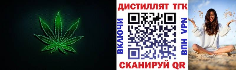 ТГК гашишное масло  Коряжма 
